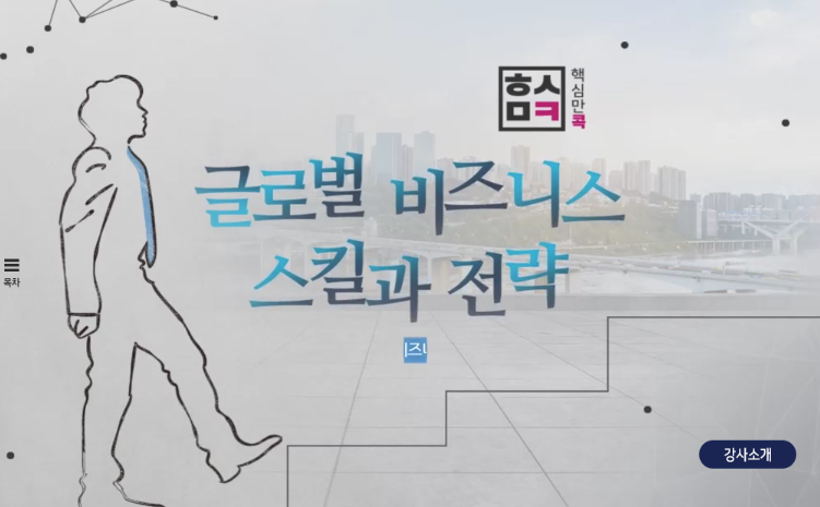 교육과정사진